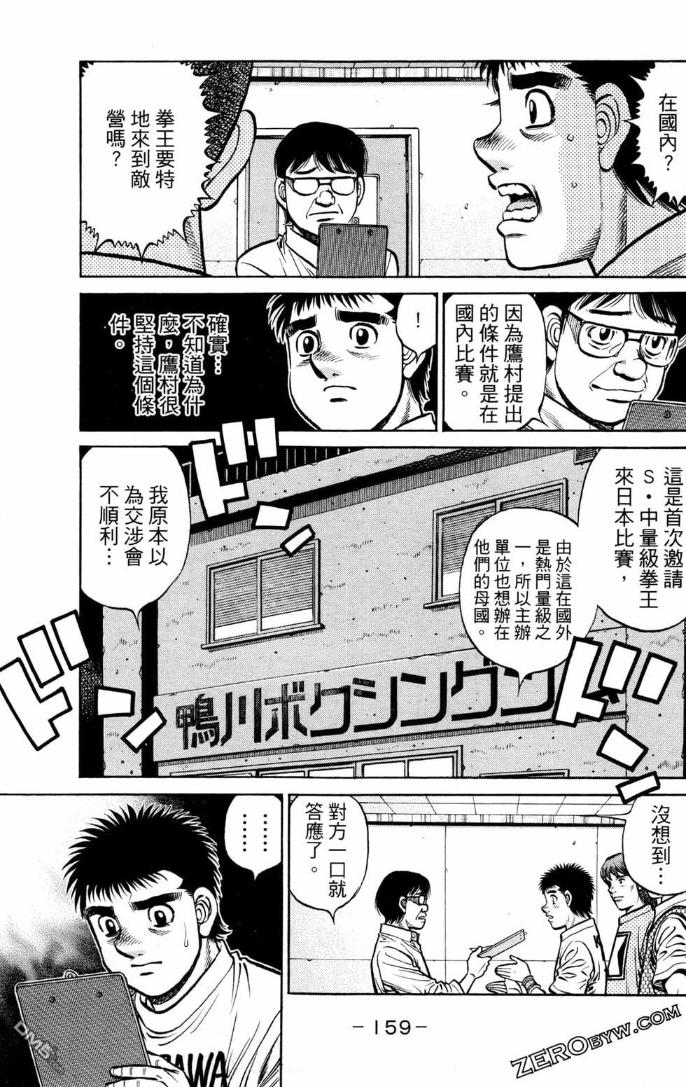 第 161 页