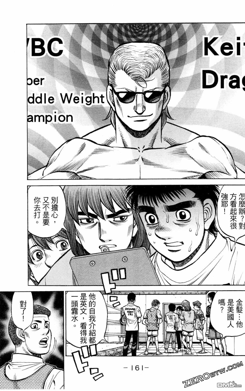 第 163 页