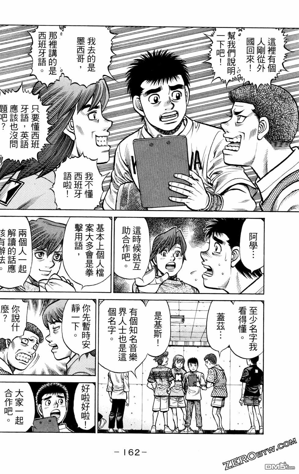 第 164 页