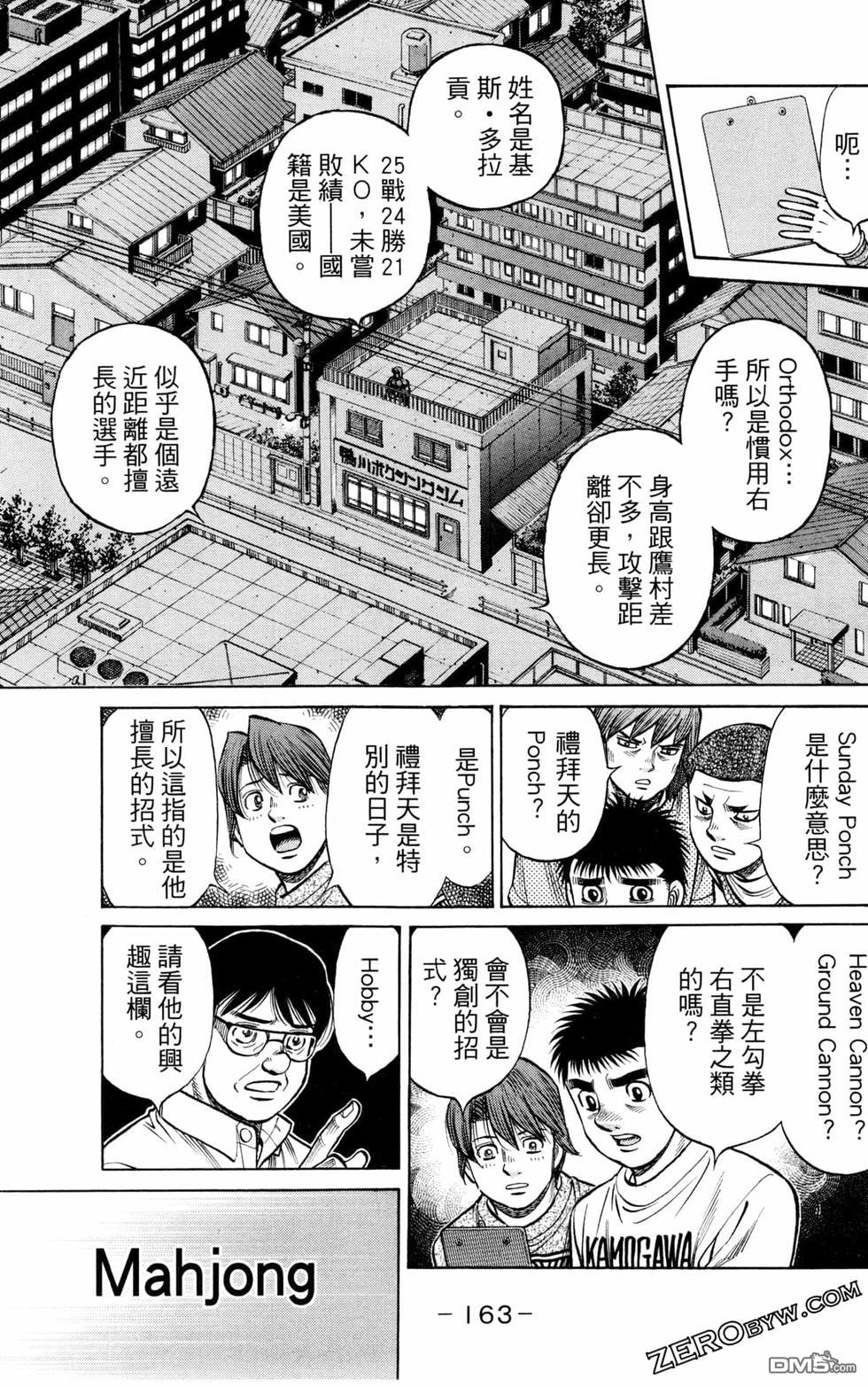第 165 页
