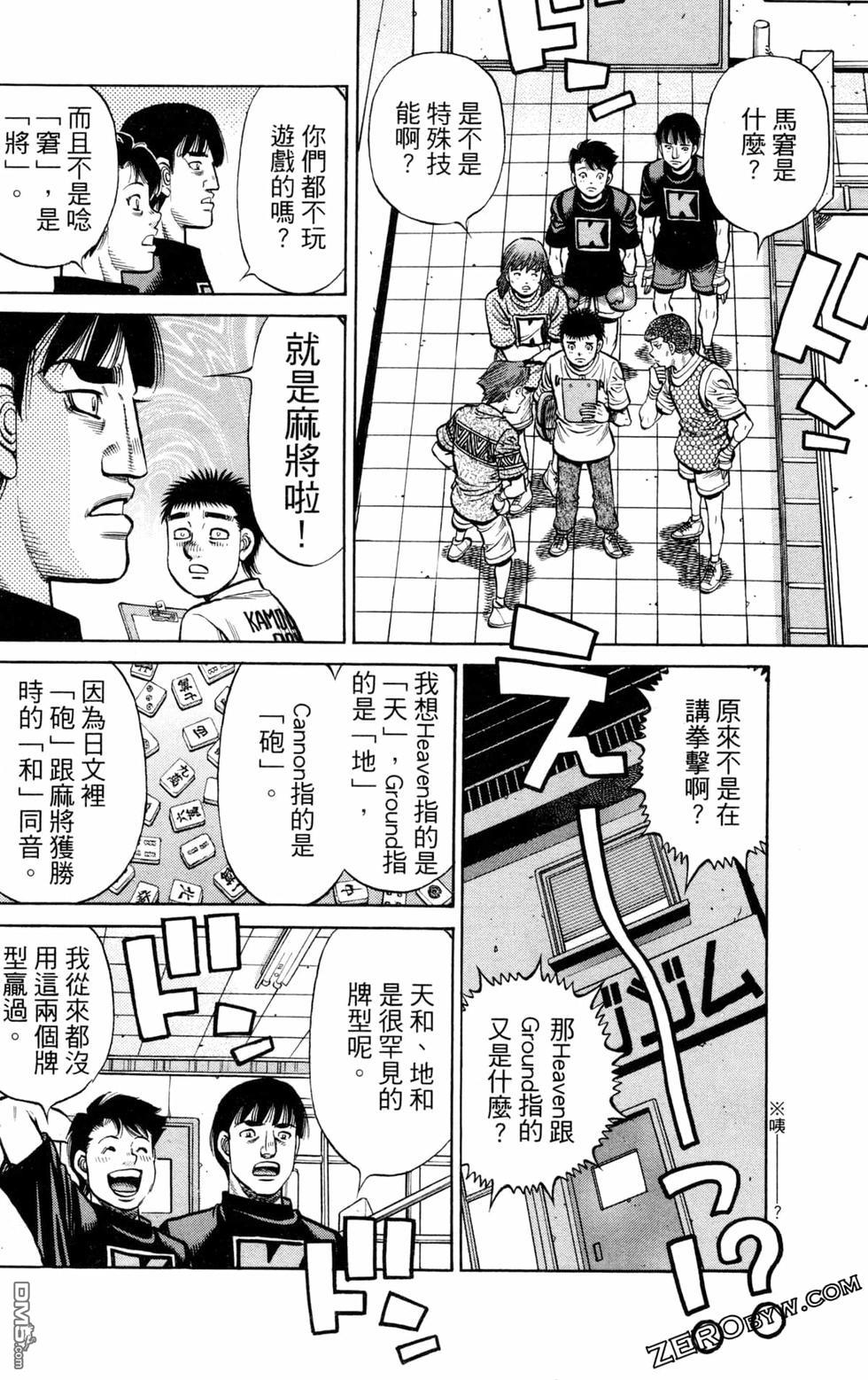 第 166 页