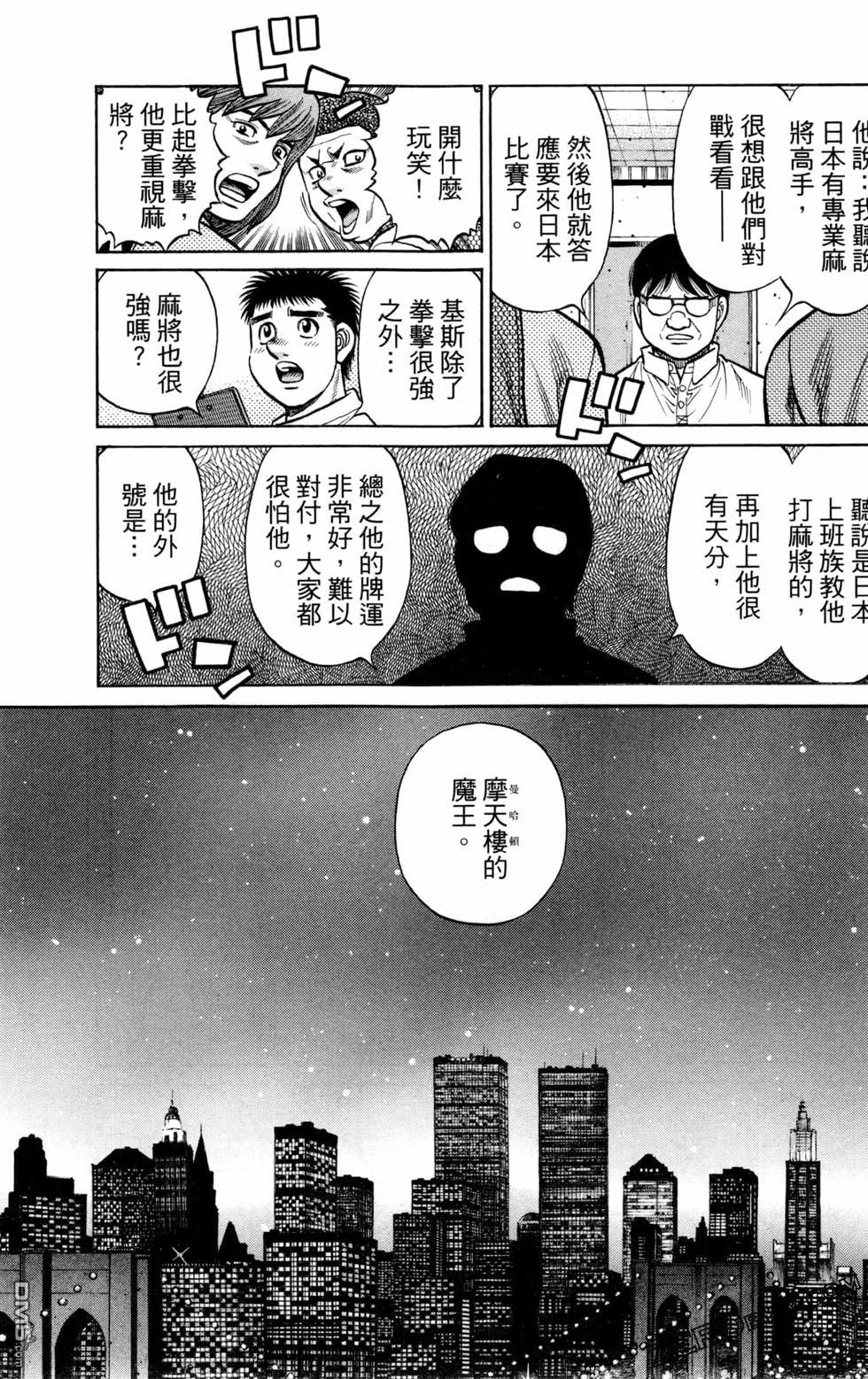 第 167 页