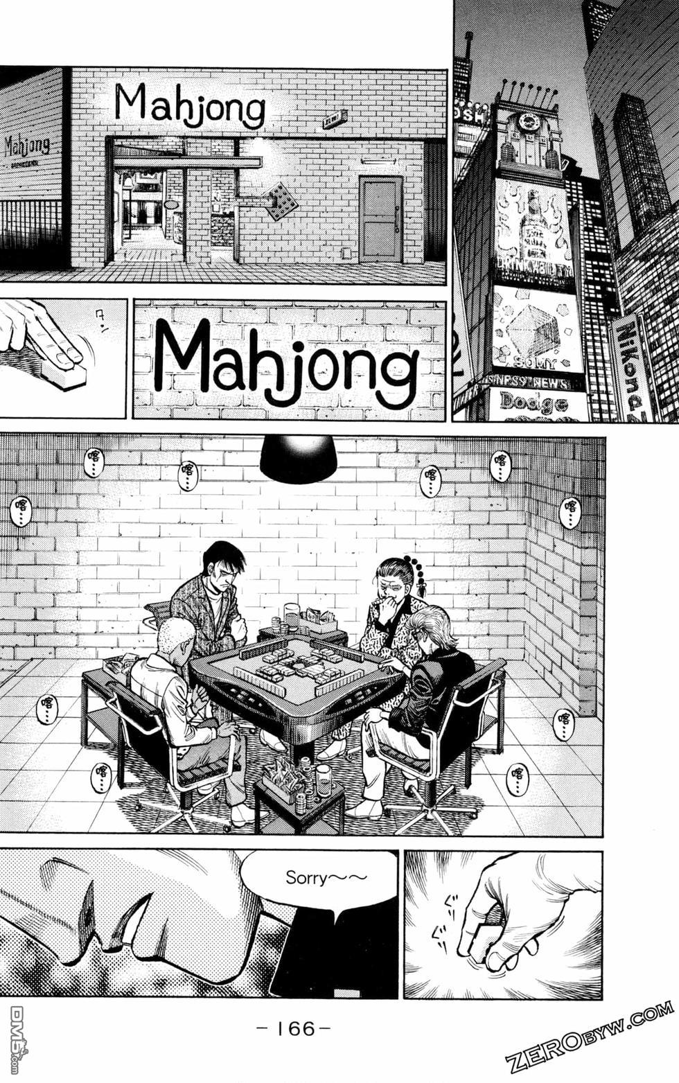 第 168 页