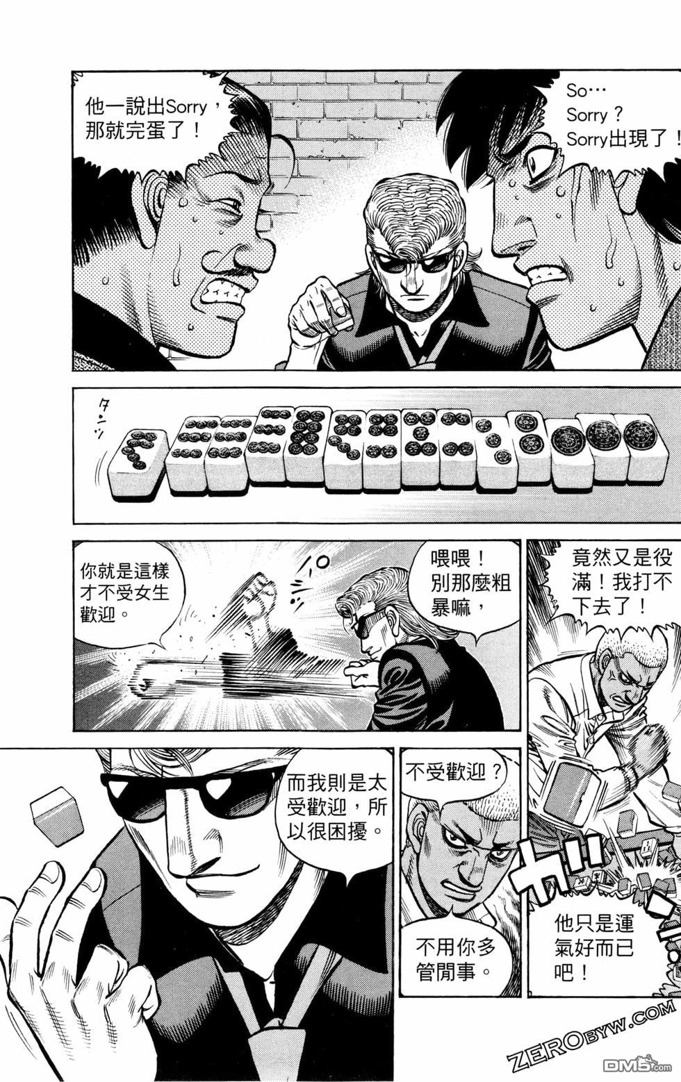 第 169 页
