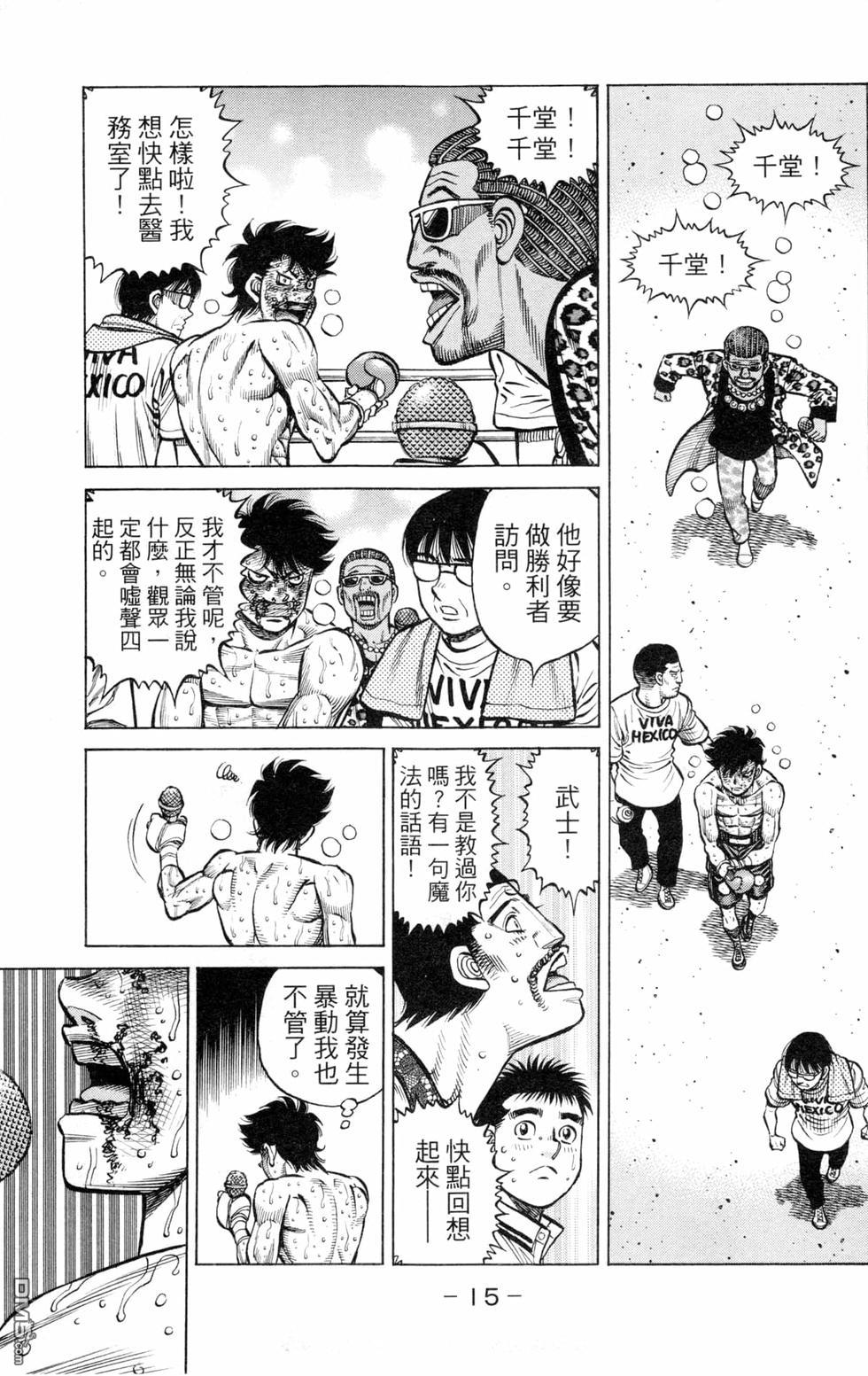第 17 页