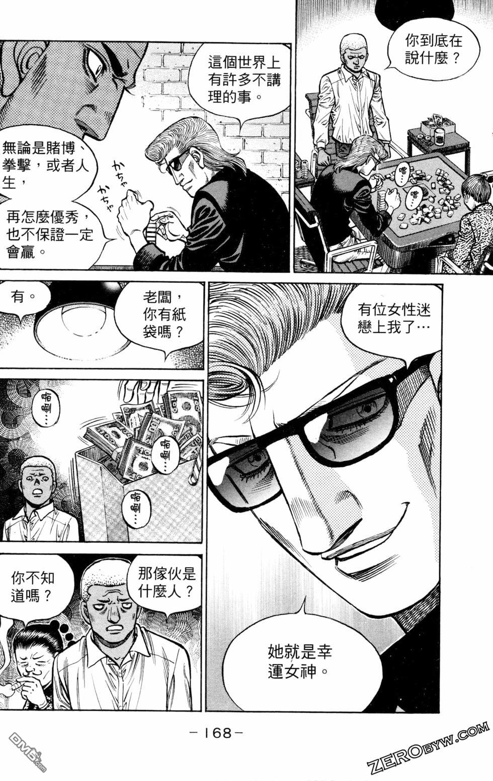 第 170 页