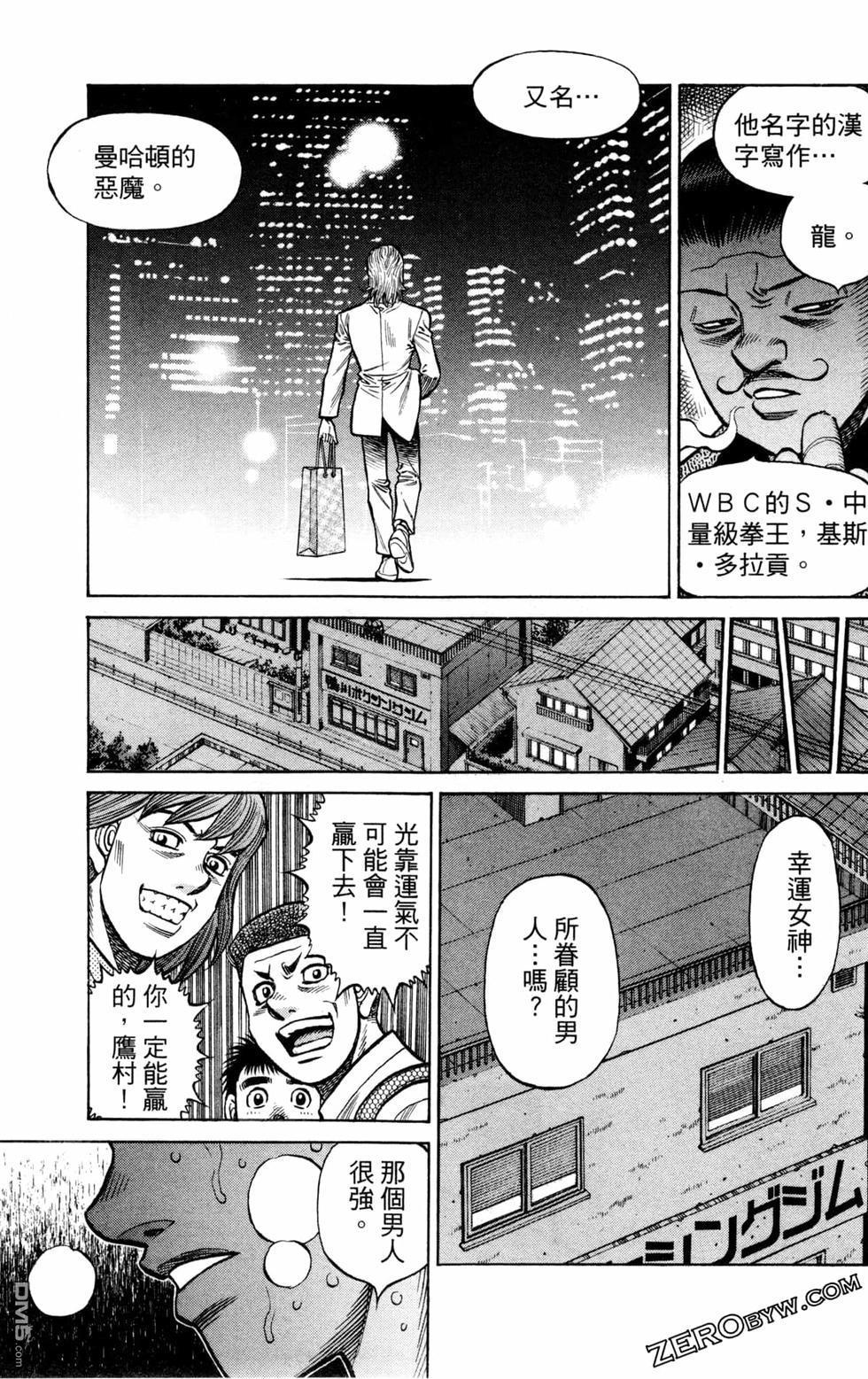 第 171 页
