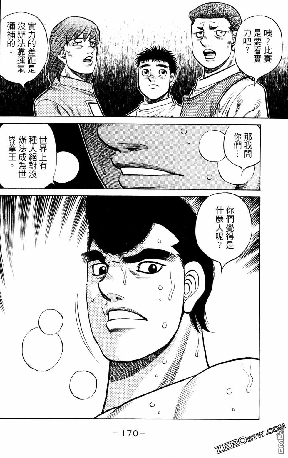 第 172 页