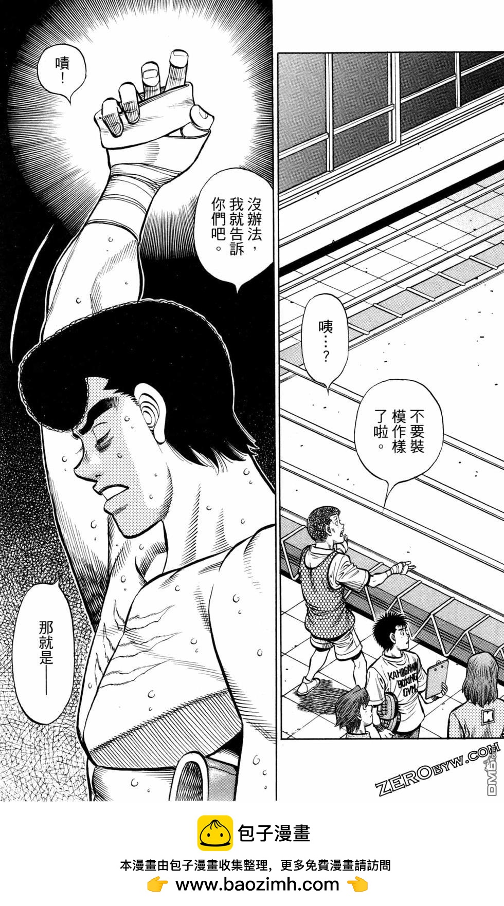 第 175 页