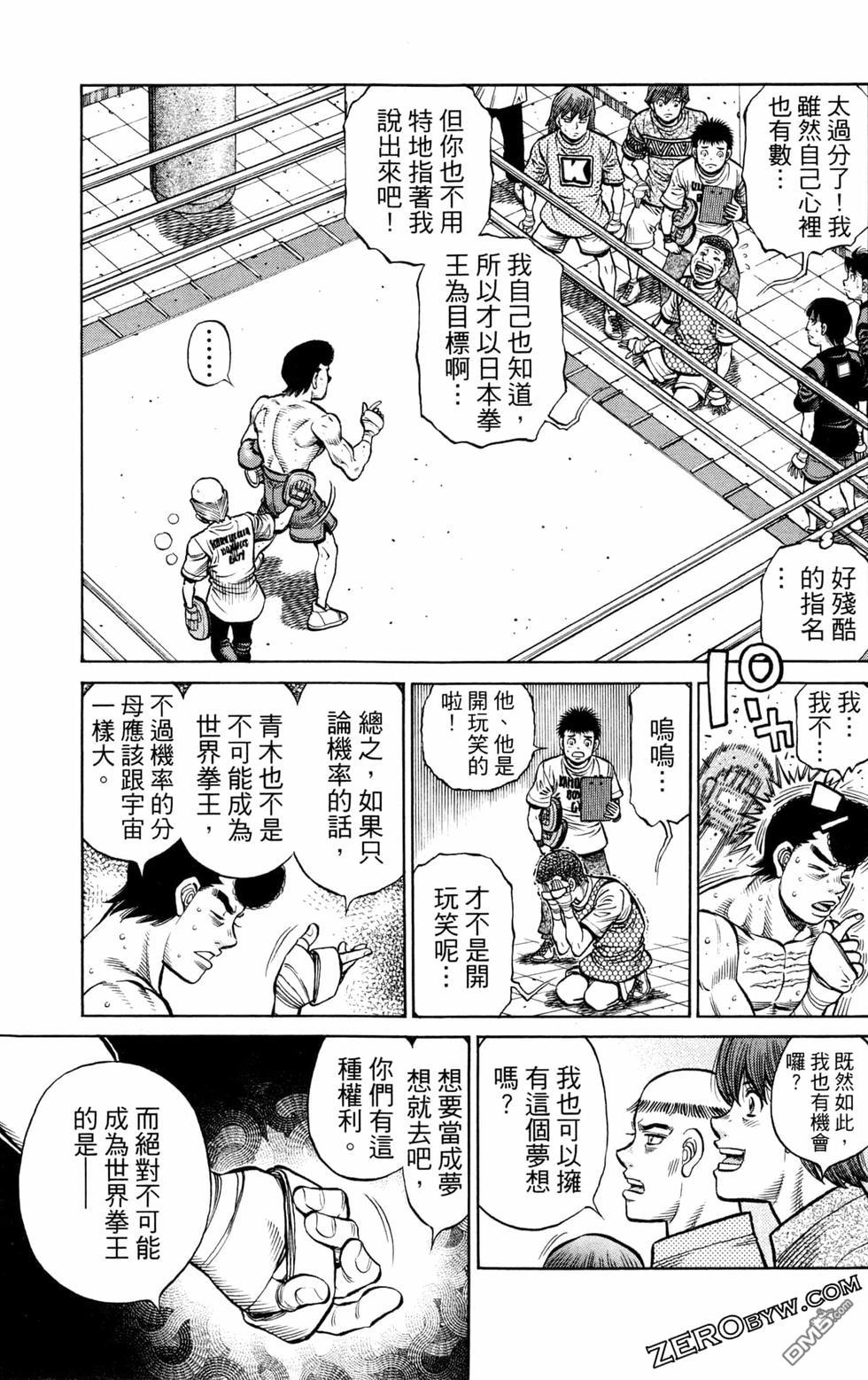第 177 页
