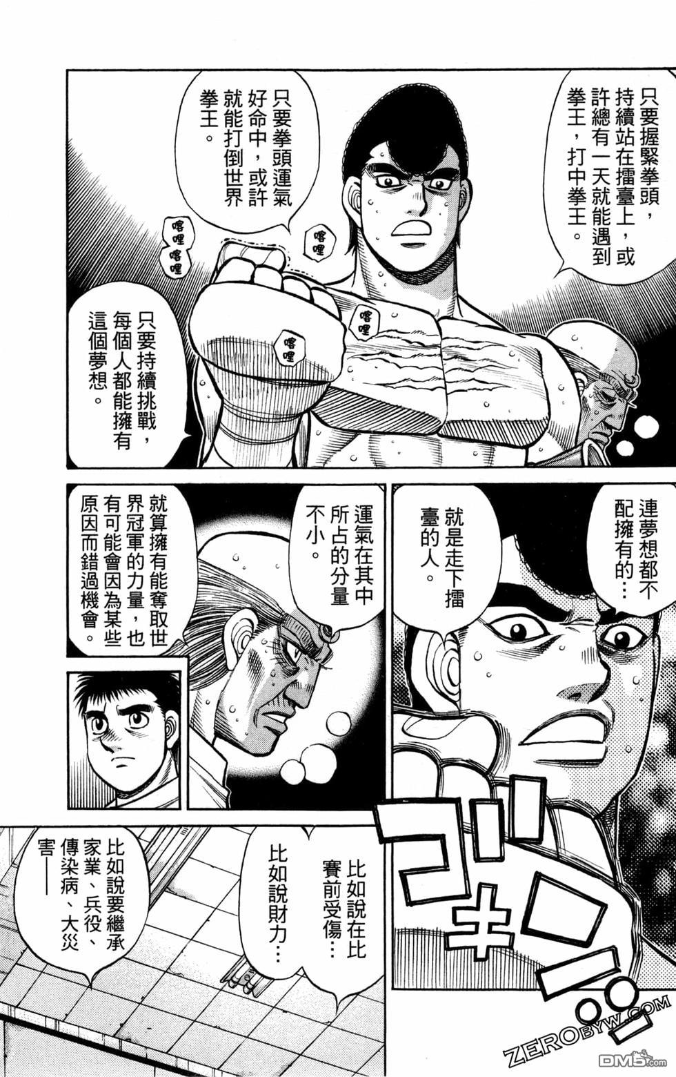 第 179 页