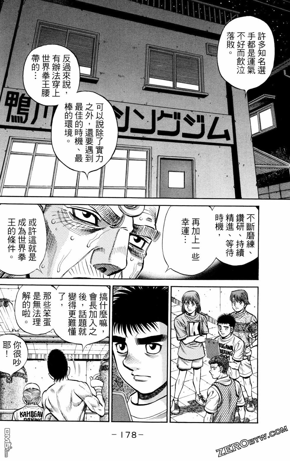 第 180 页