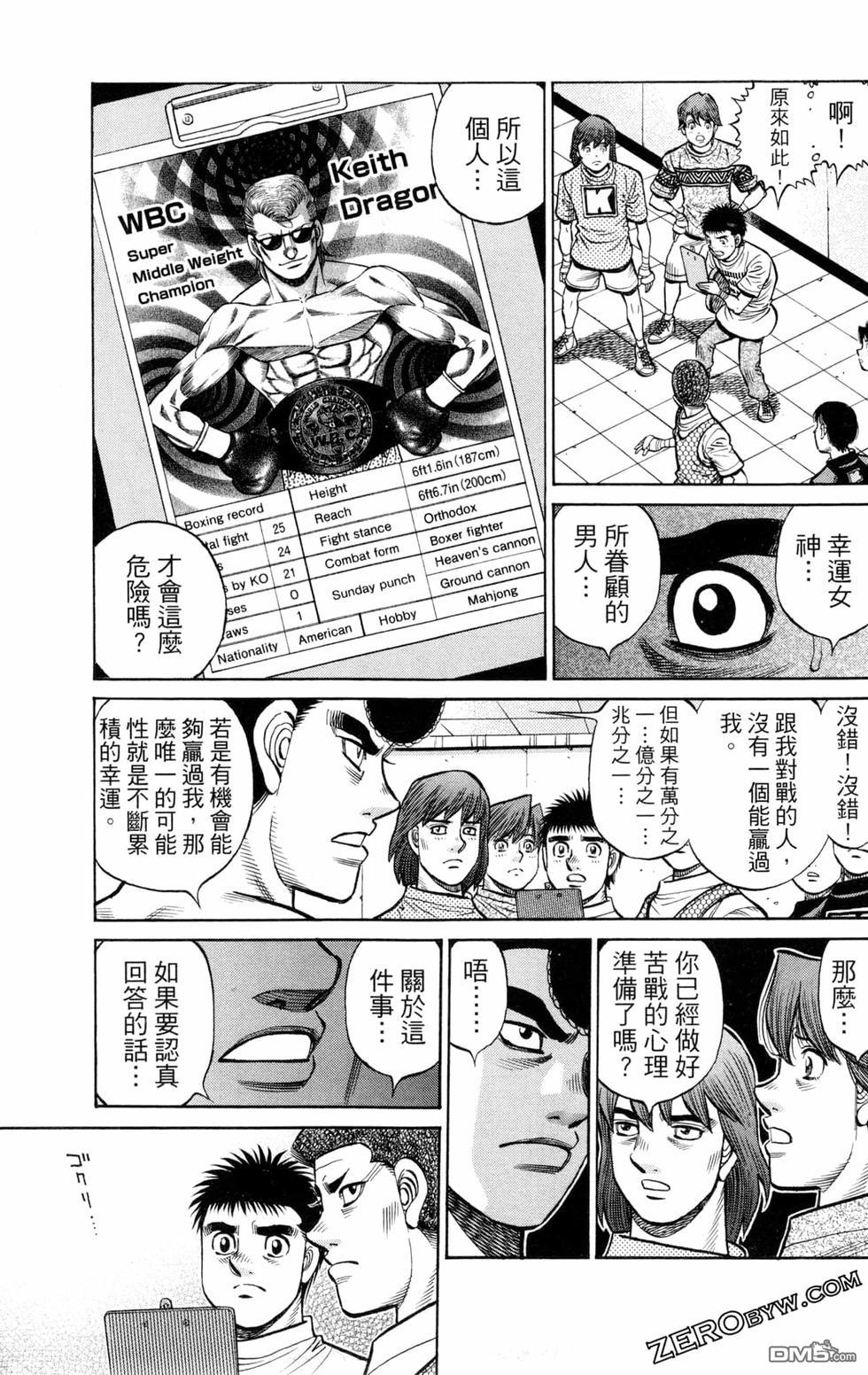 第 181 页
