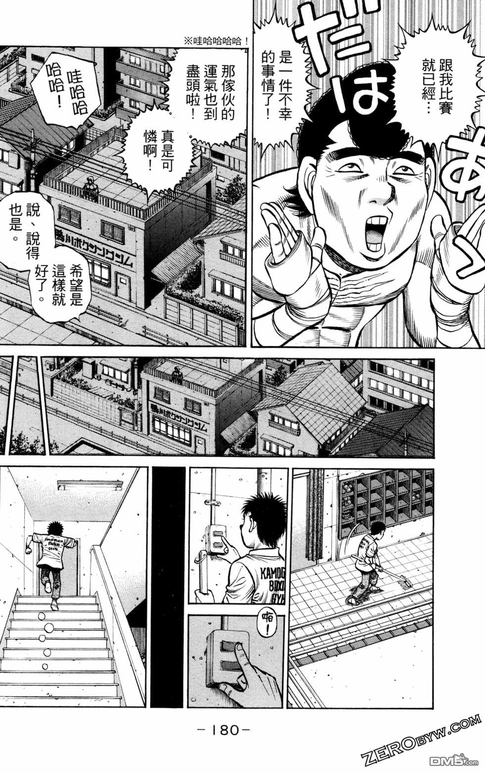 第 182 页