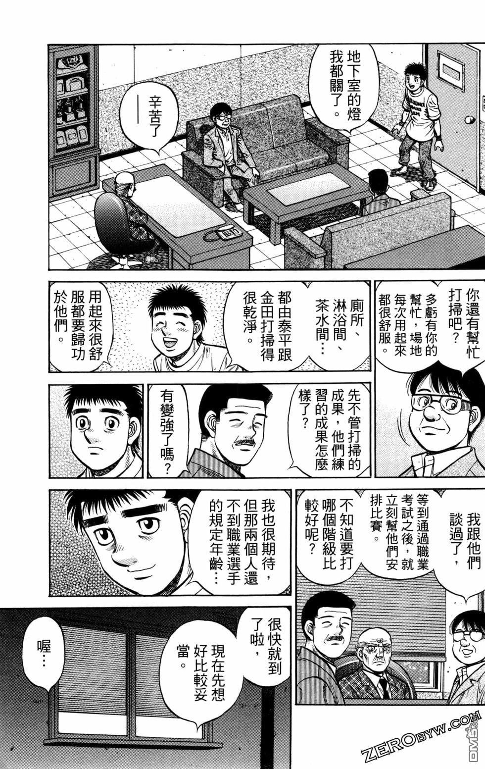 第 183 页