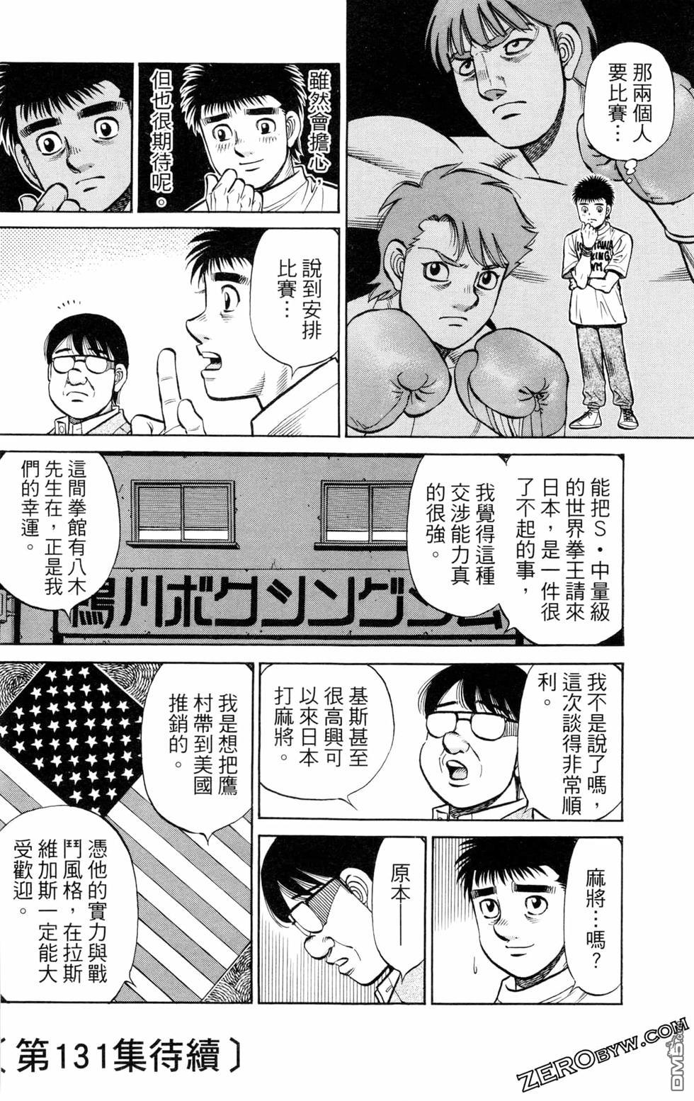 第 184 页