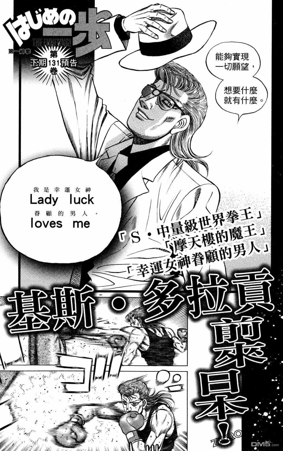 第 186 页