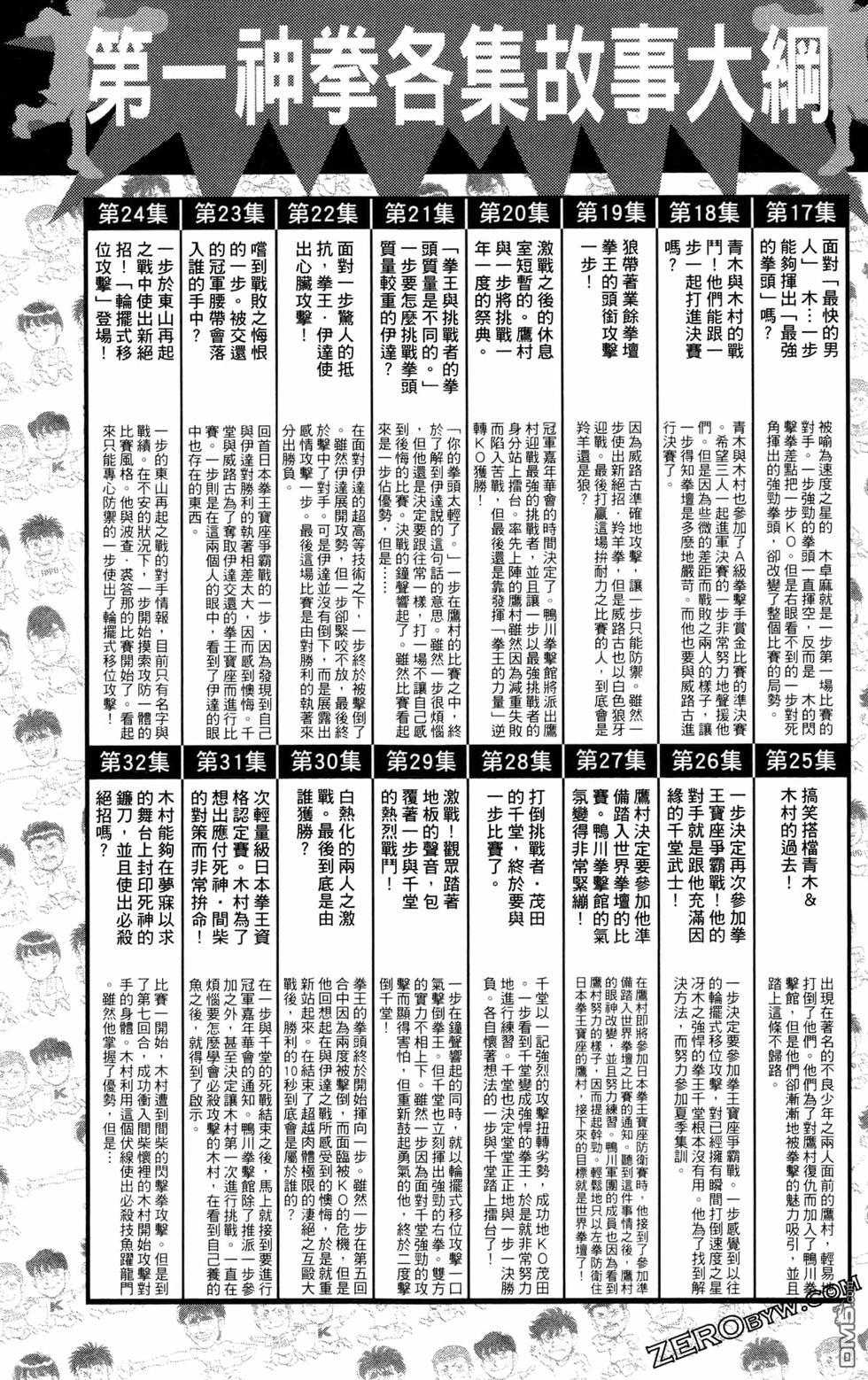 第 189 页