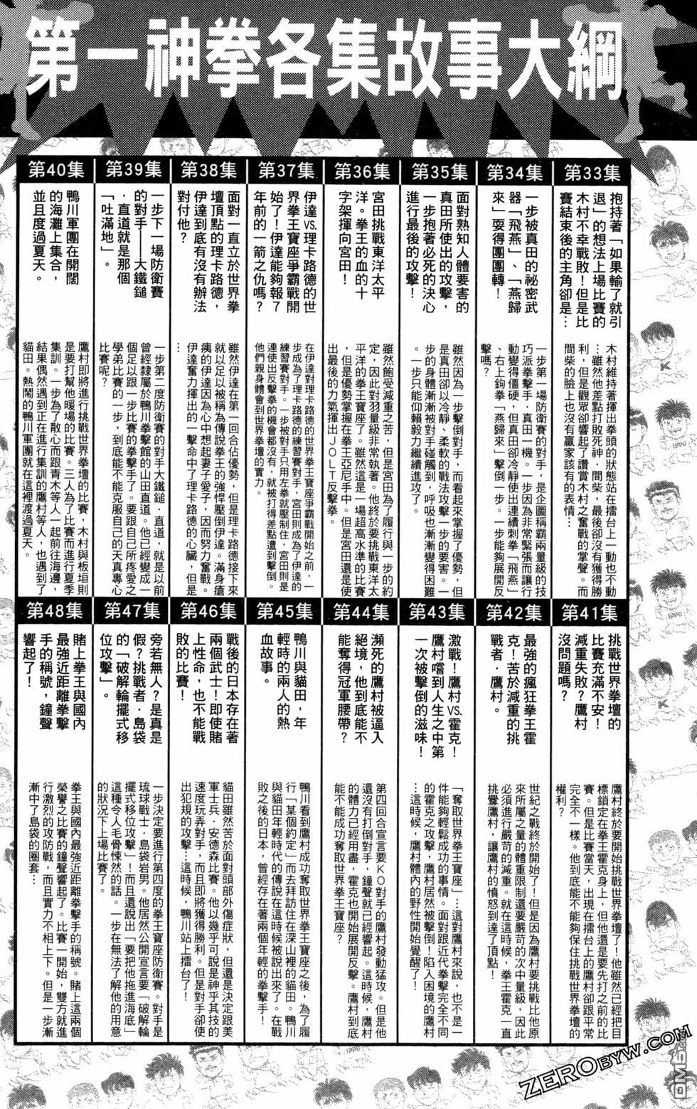 第 190 页