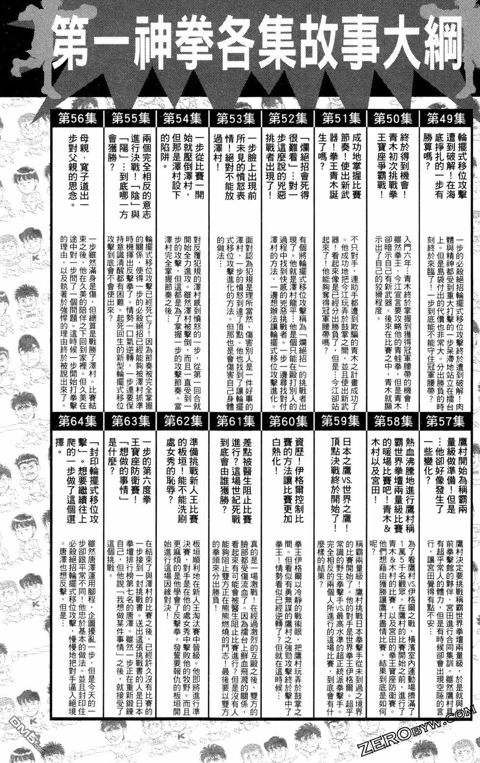 第 191 页