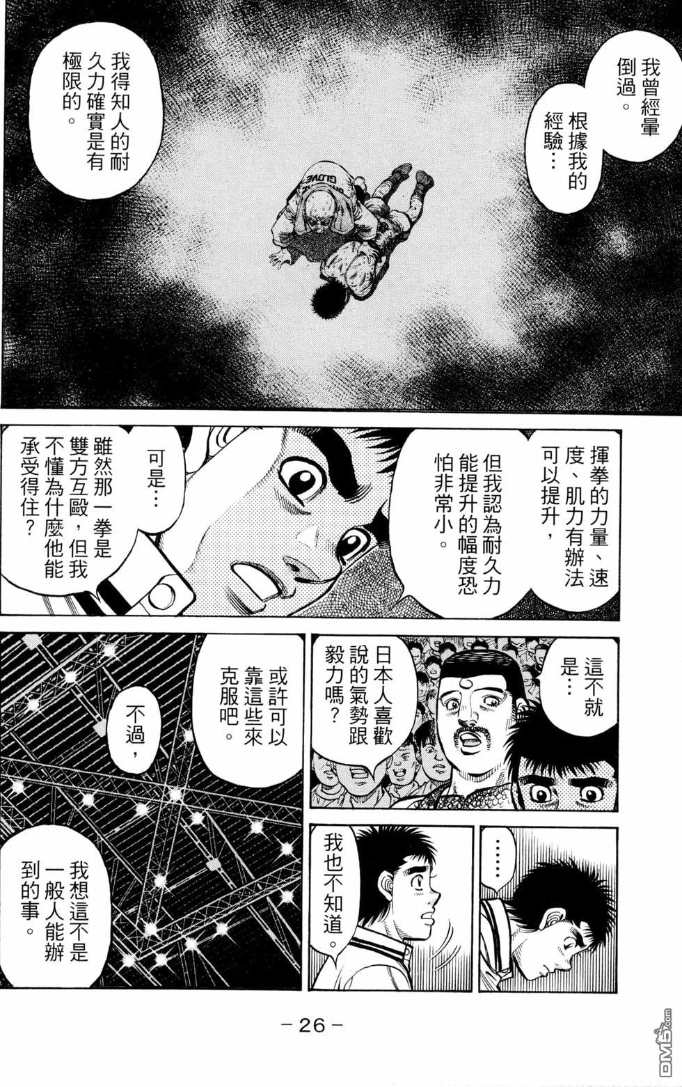 第 28 页