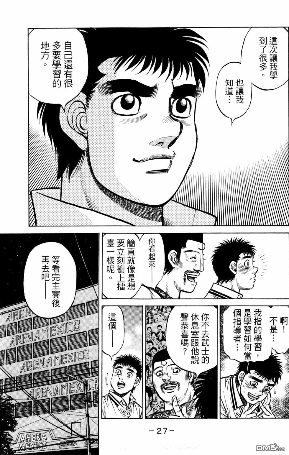 第 29 页
