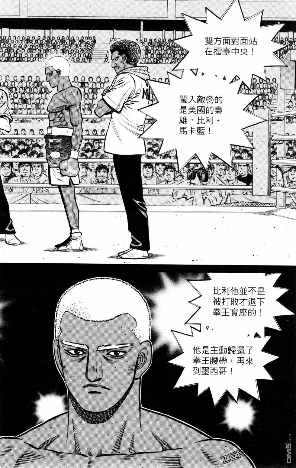 第 36 页