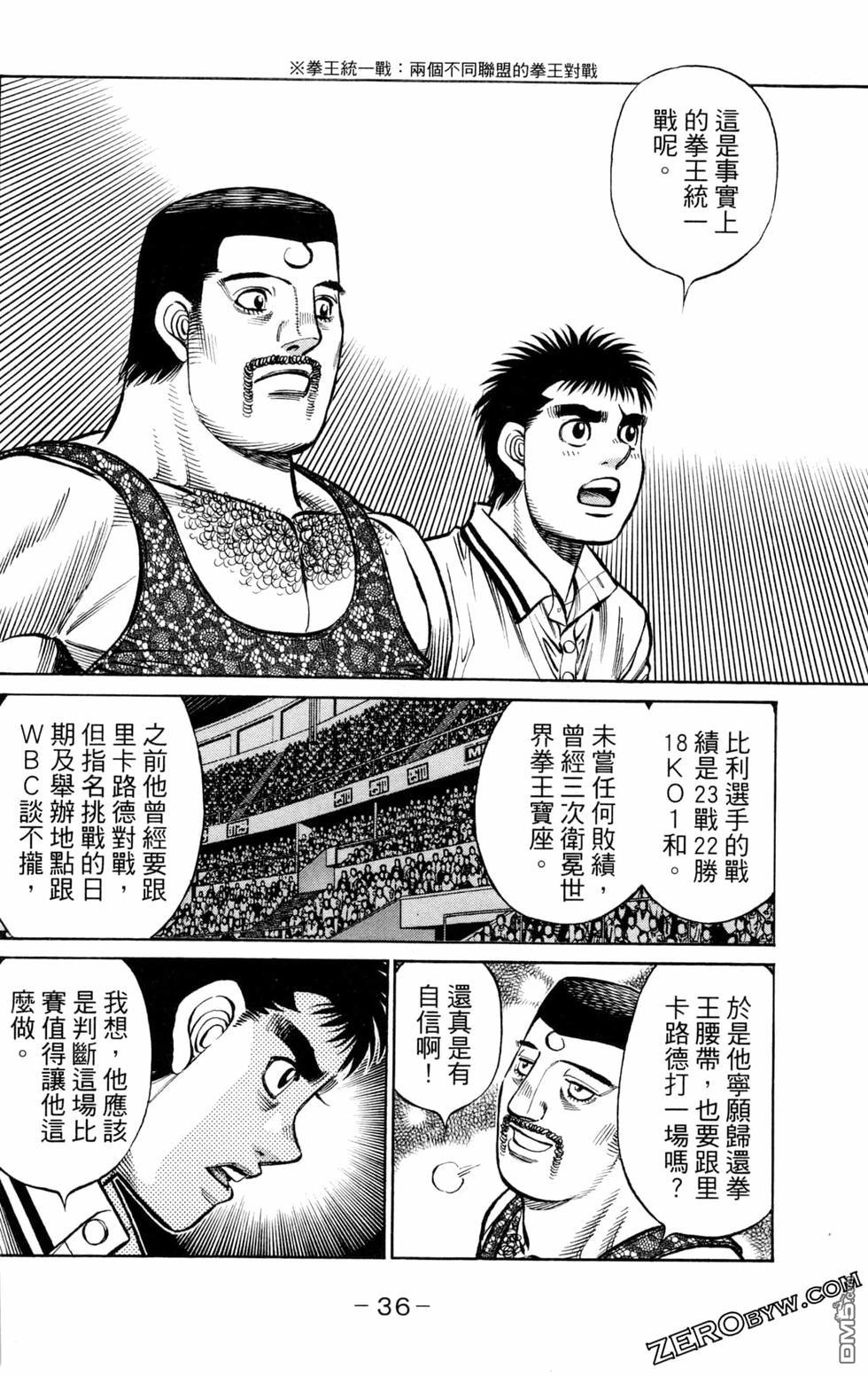 第 38 页