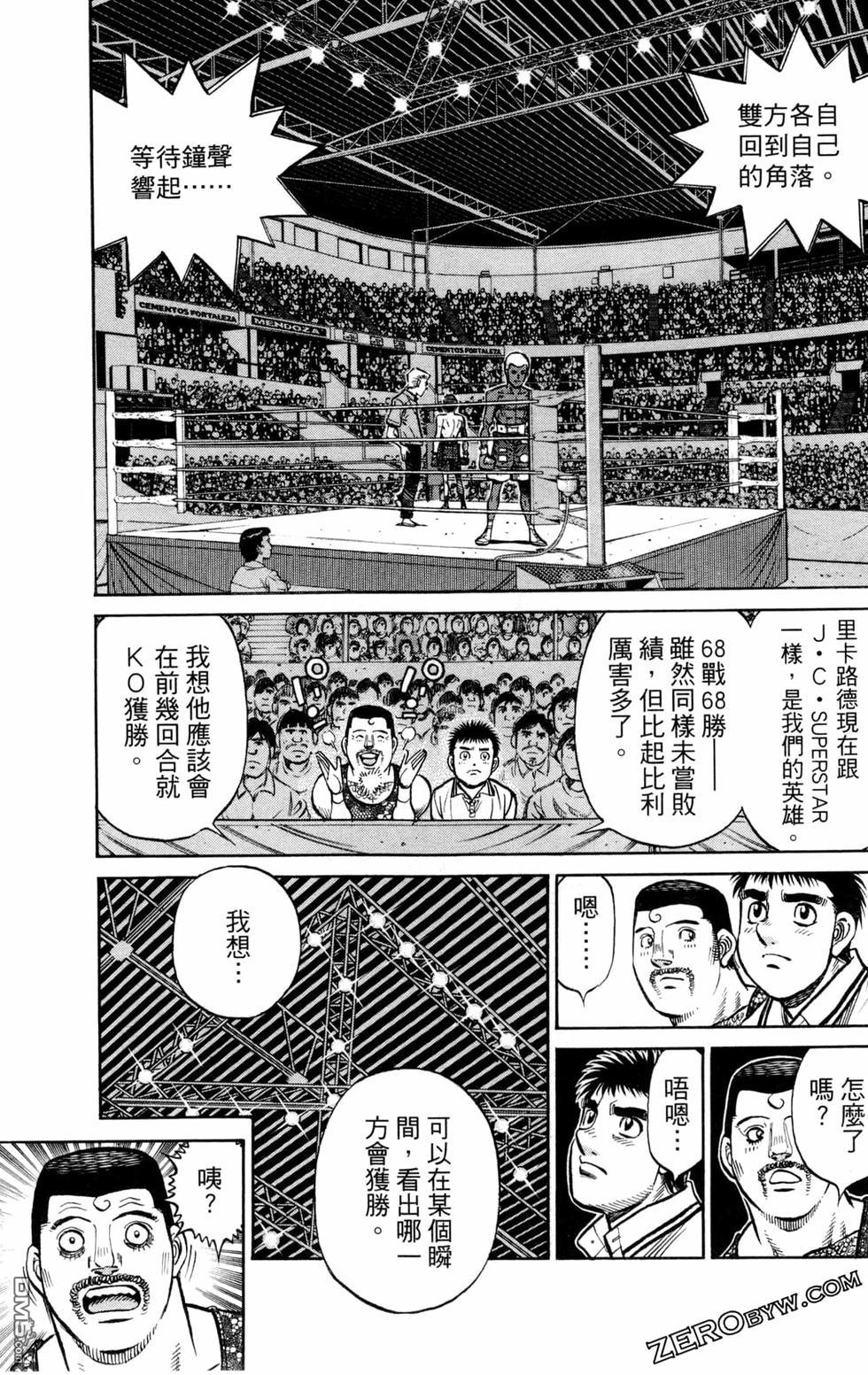 第 39 页