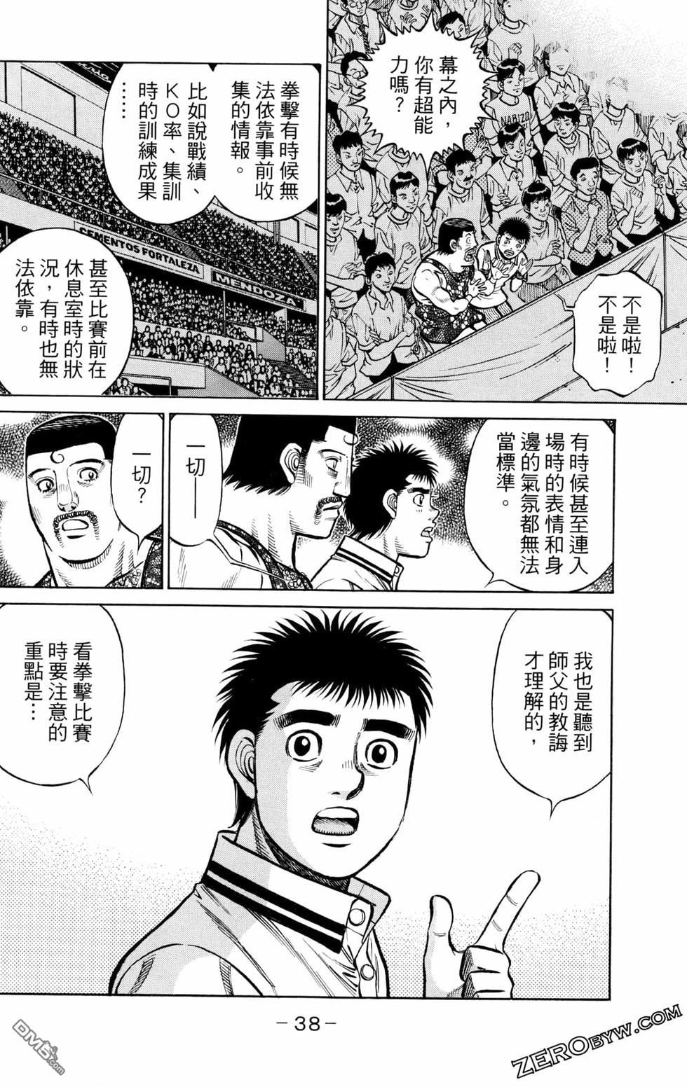 第 40 页