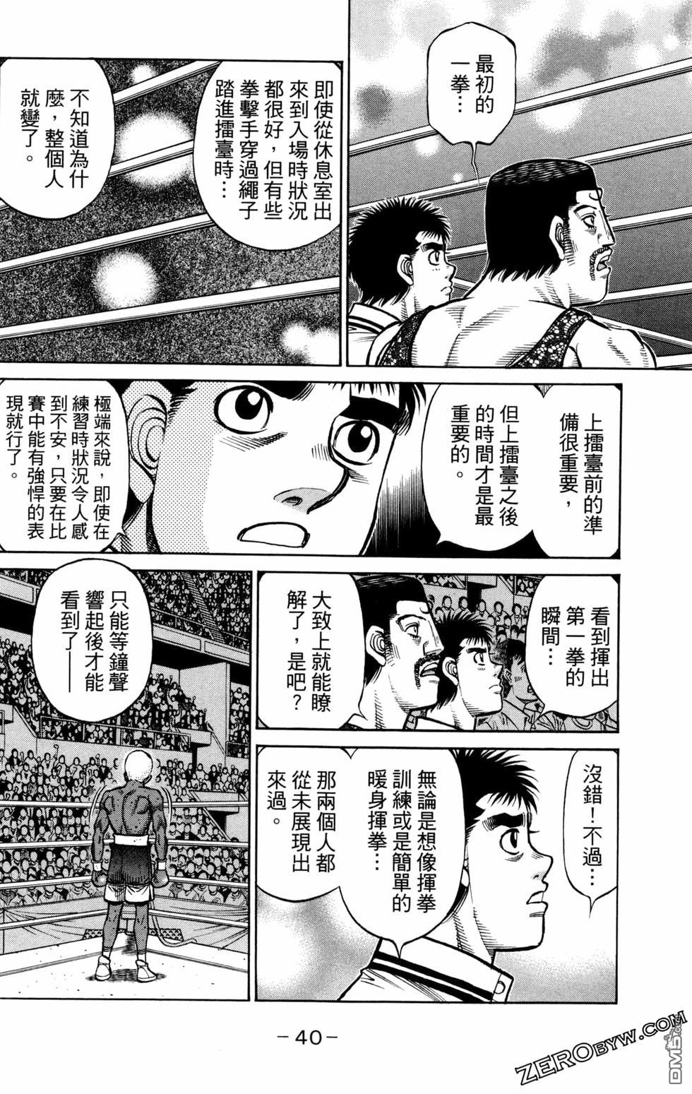 第 42 页