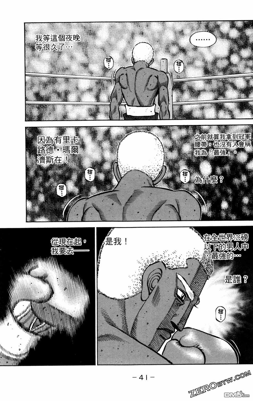 第 43 页