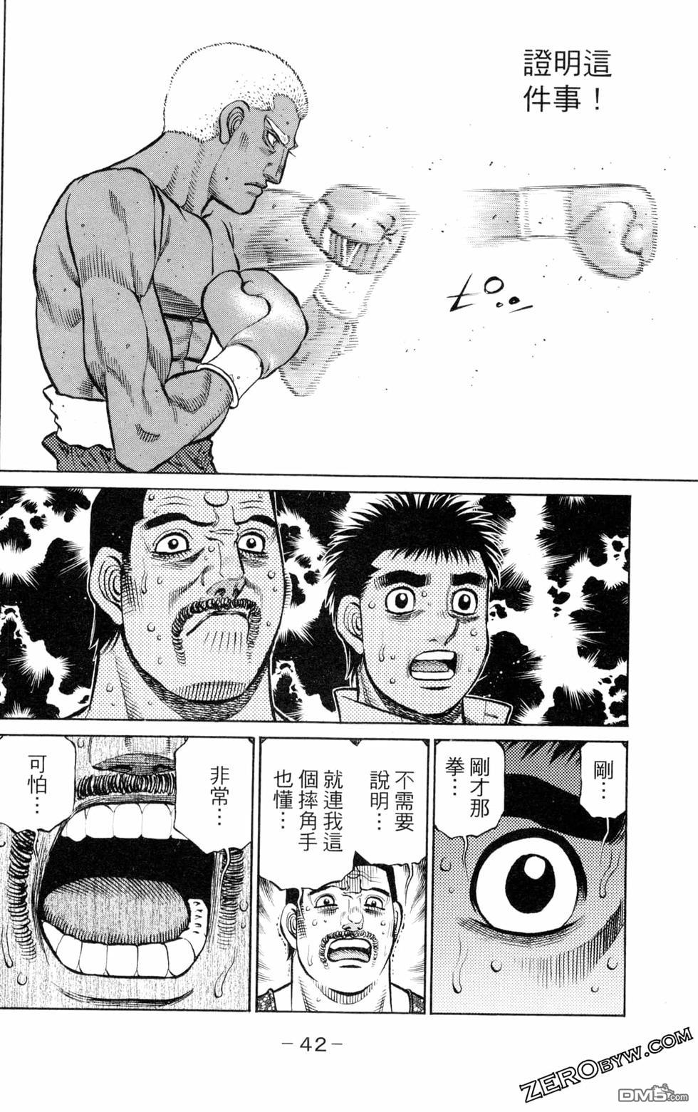 第 44 页