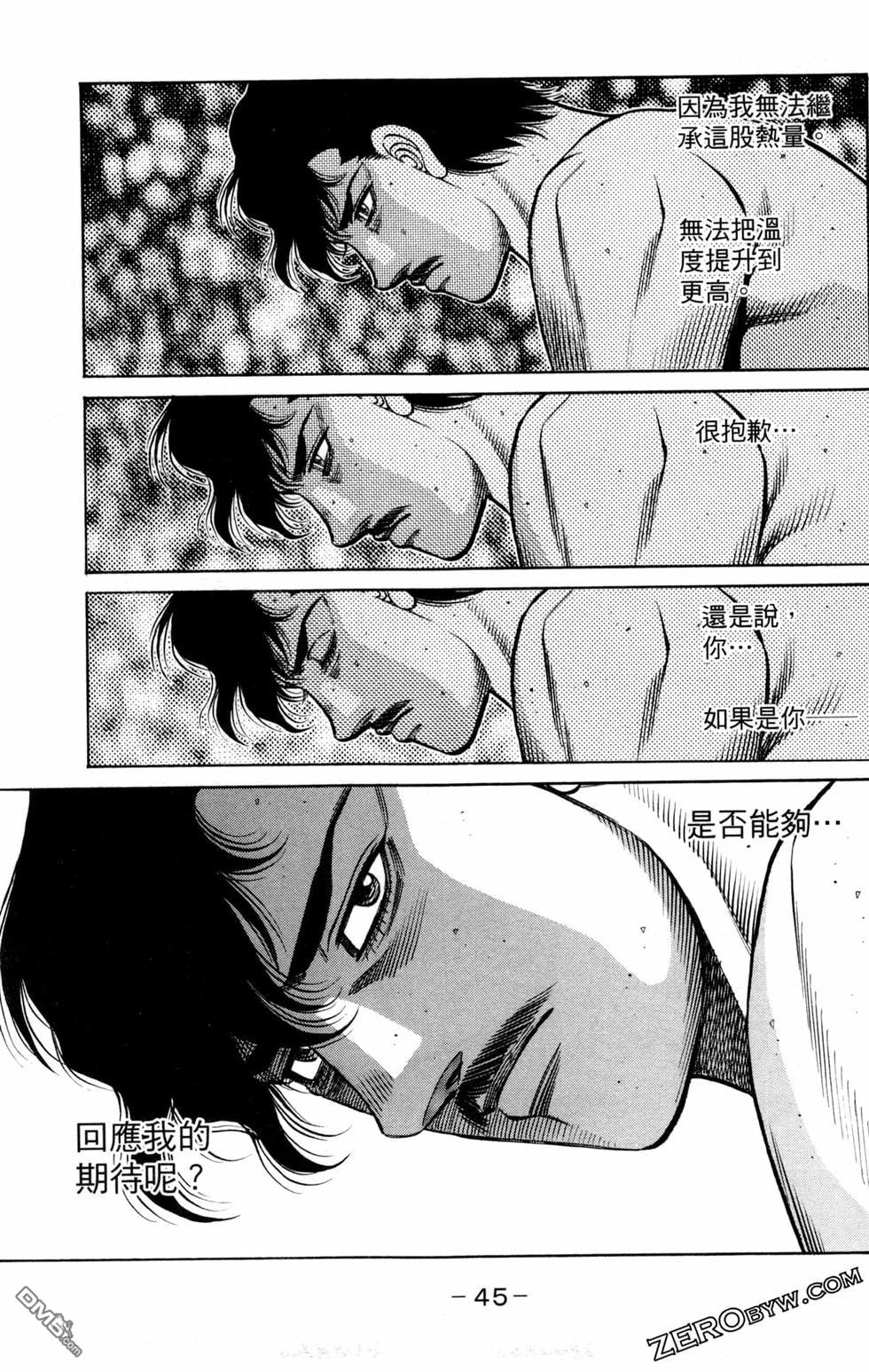 第 47 页