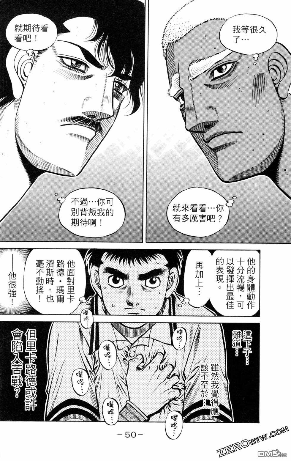 第 52 页