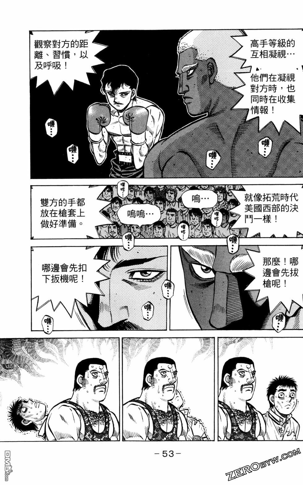 第 55 页