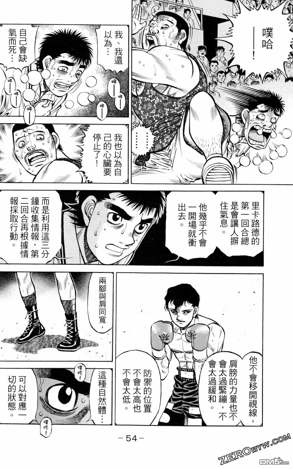 第 56 页