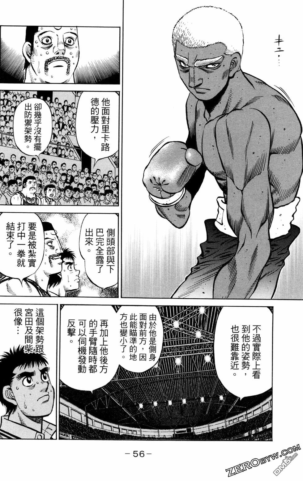 第 58 页