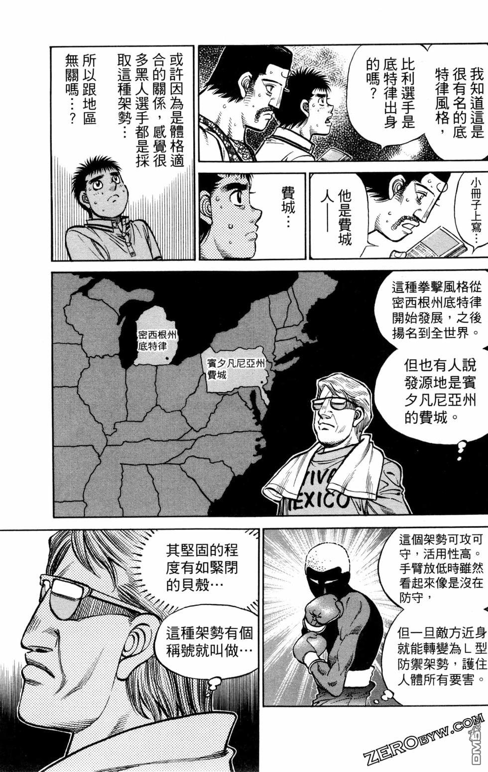 第 59 页