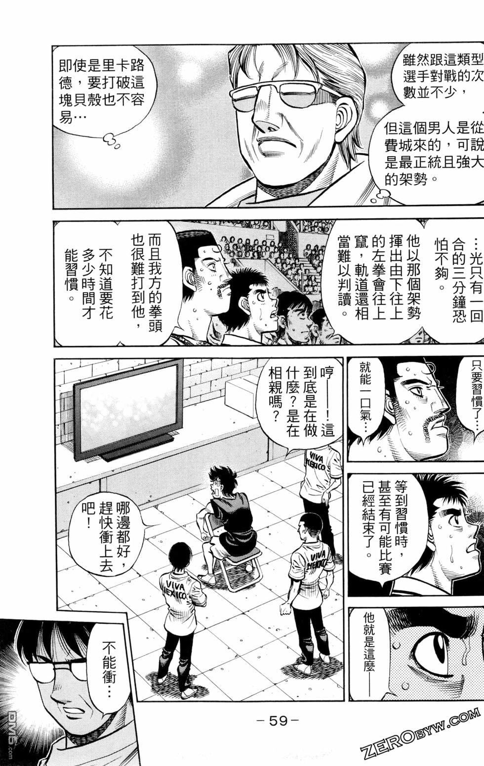 第 61 页