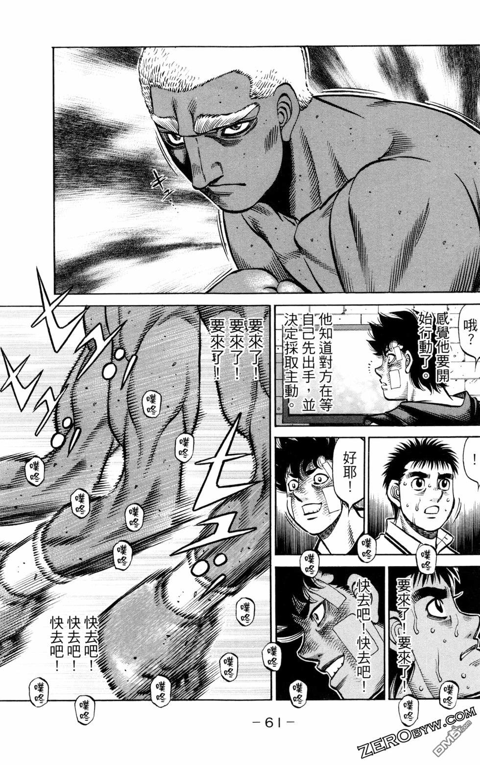 第 63 页