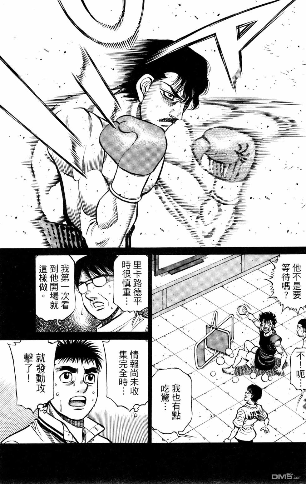 第 69 页