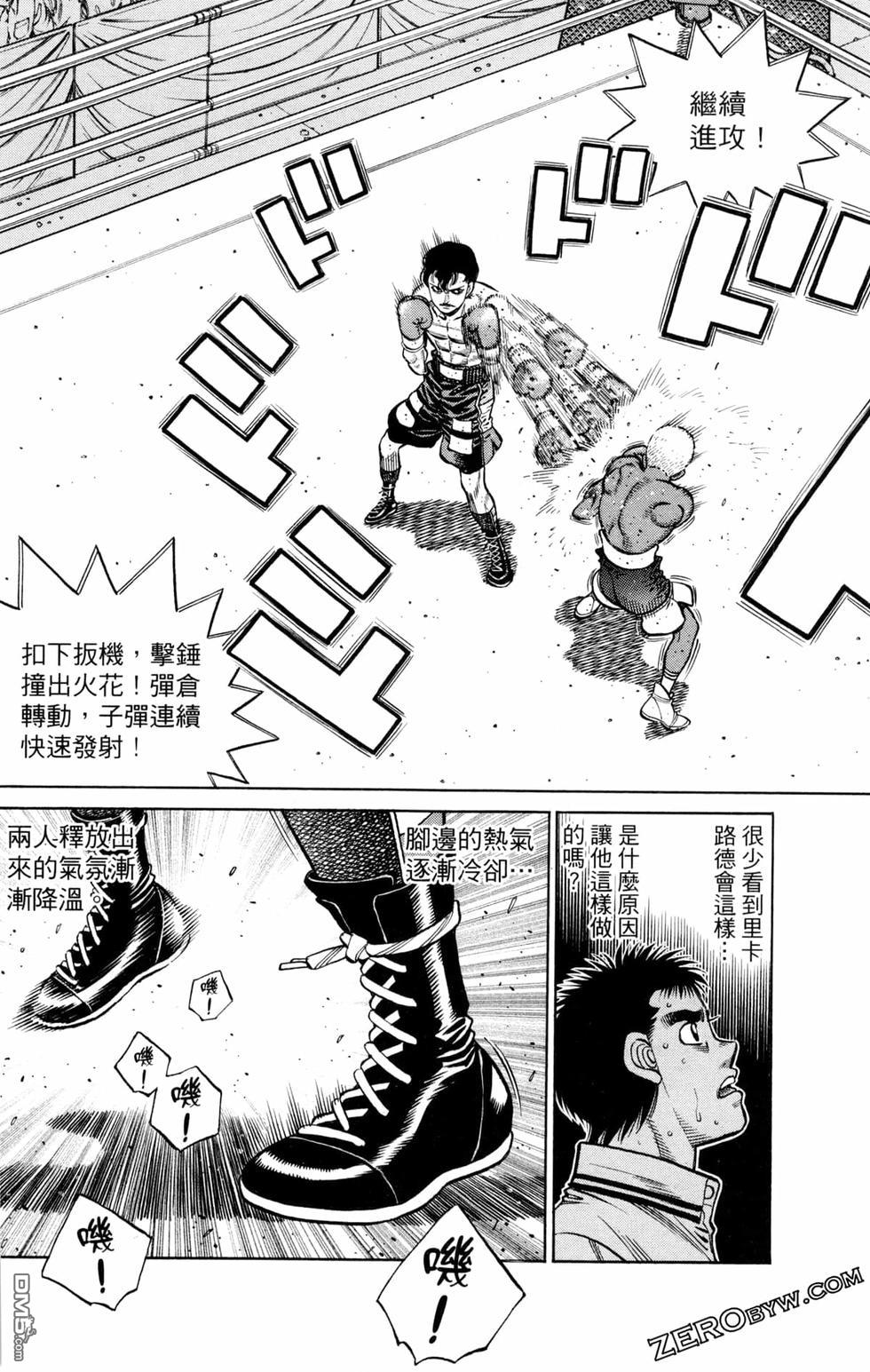 第 70 页