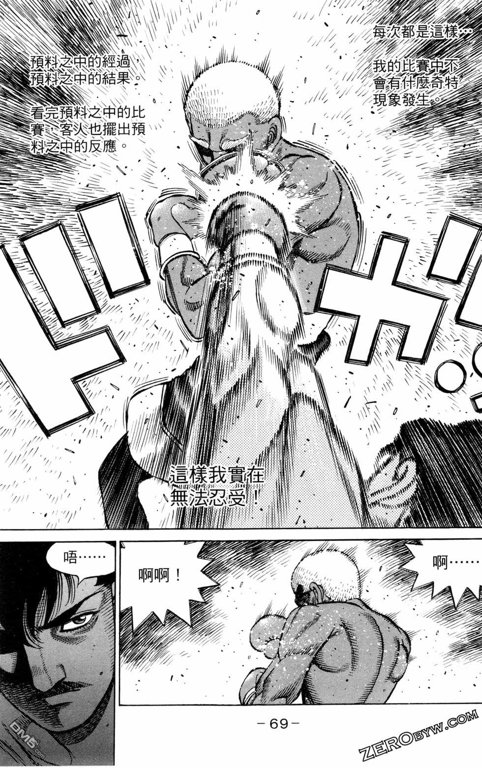 第 71 页