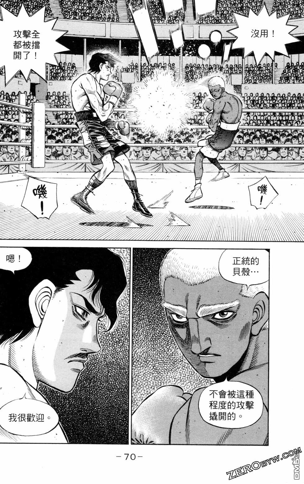 第 72 页