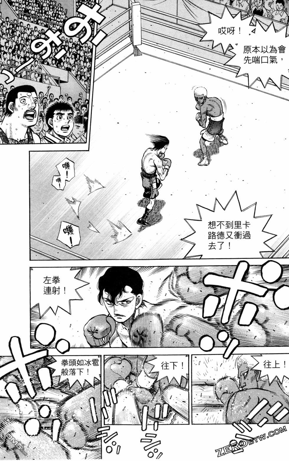 第 73 页