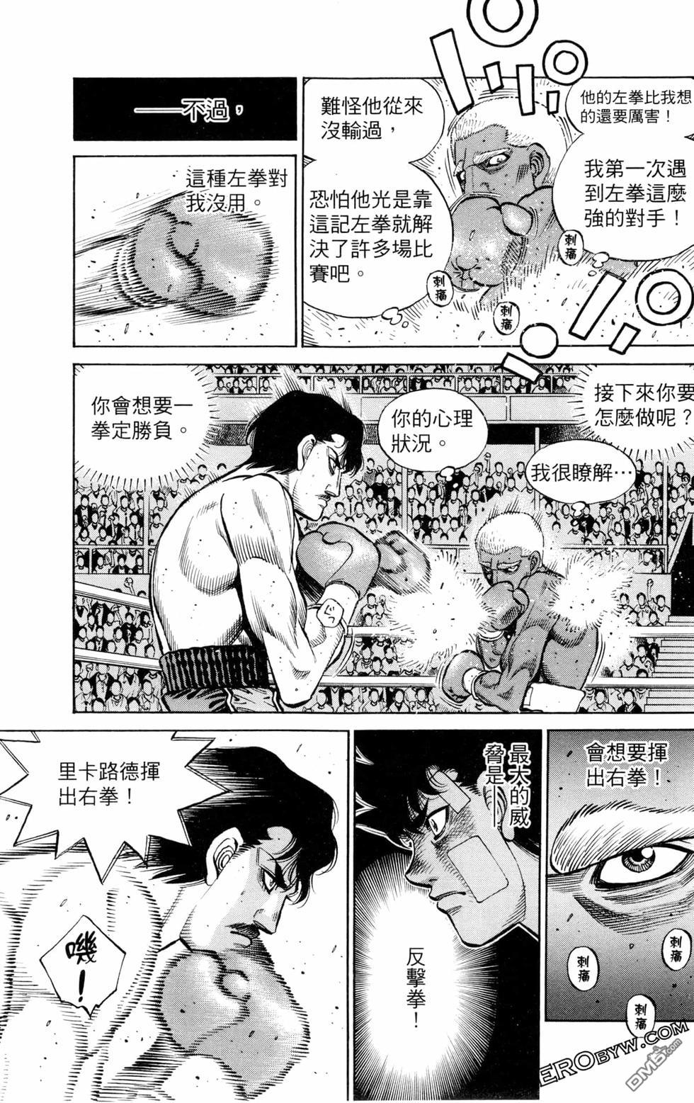 第 75 页