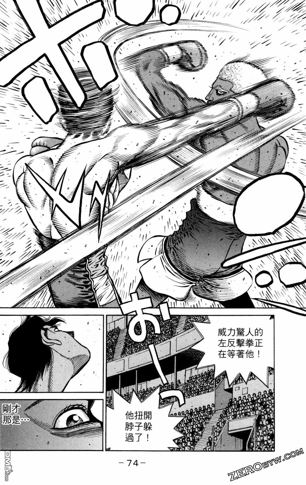 第 76 页