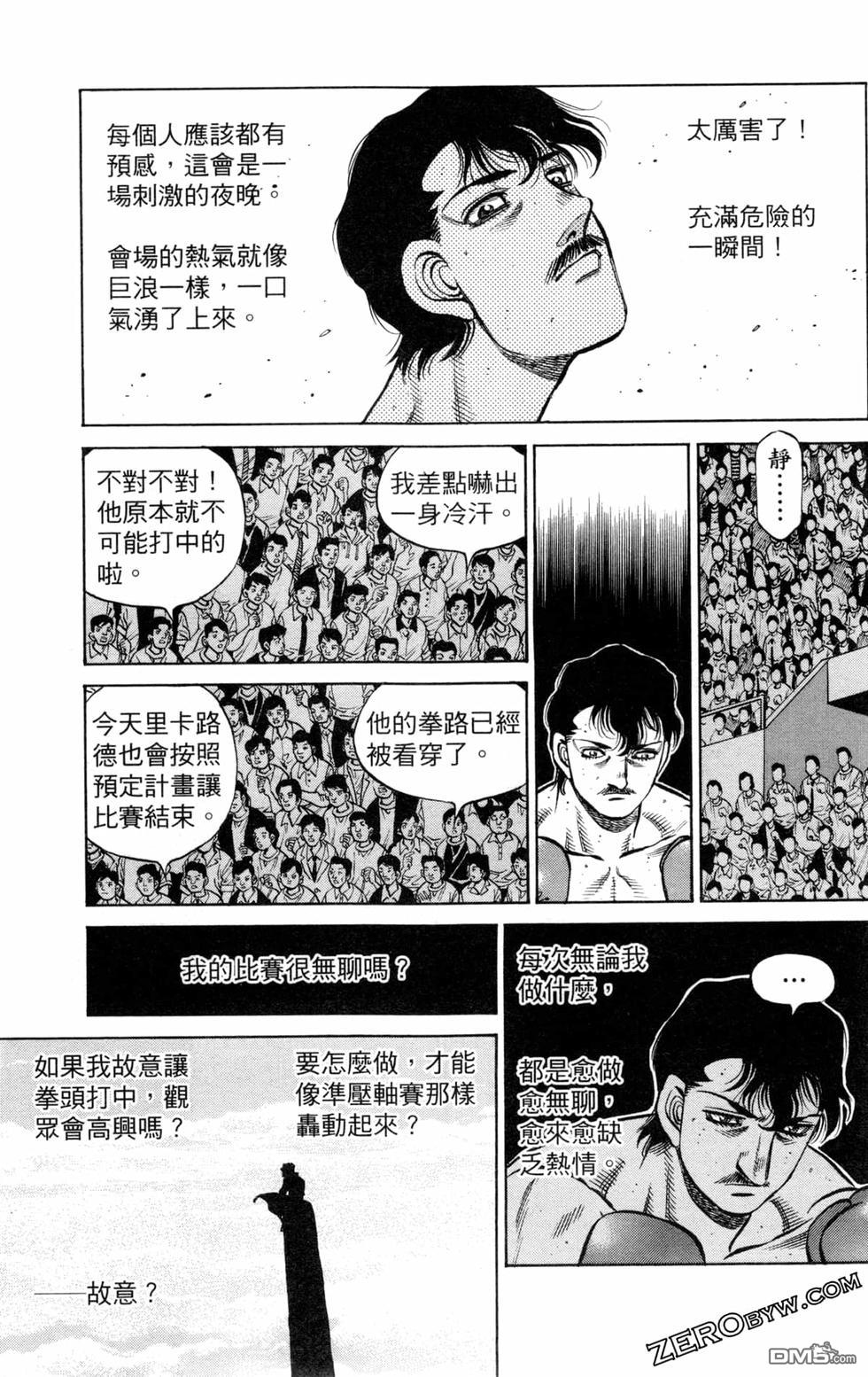 第 77 页