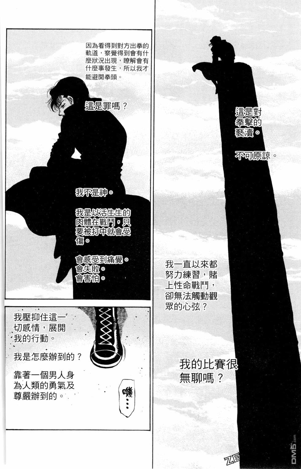 第 78 页
